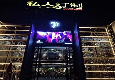 定海中低档荤素KTV真空会所体验-私人定制KTV消费荤素点评