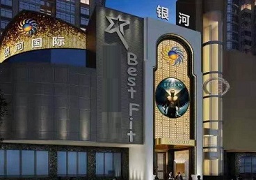 定海KTV荤台花场公主服务好-银河国际KTV花场消费点评